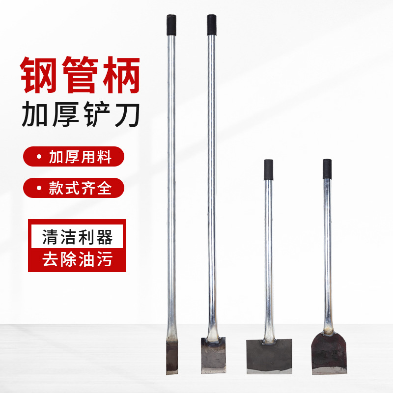 锰钢小铁铲迷你钢铲小型加长加粗钢管工地铲地面水泥铲刀铁铲加厚