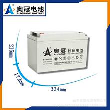 �W����늳�6-GFMJ-120�z�w��S�o12V120AHֱ���� ̫��ܹ��늳�