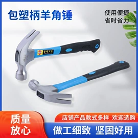 锤子;喷涂工具;其他钳类工具