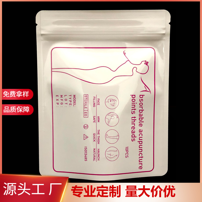 专业生产三边封拉链袋纯铝加厚铝箔拉链袋底部开口亮光包装袋子