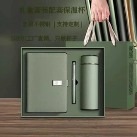 保温杯;玻璃杯;咖啡杯