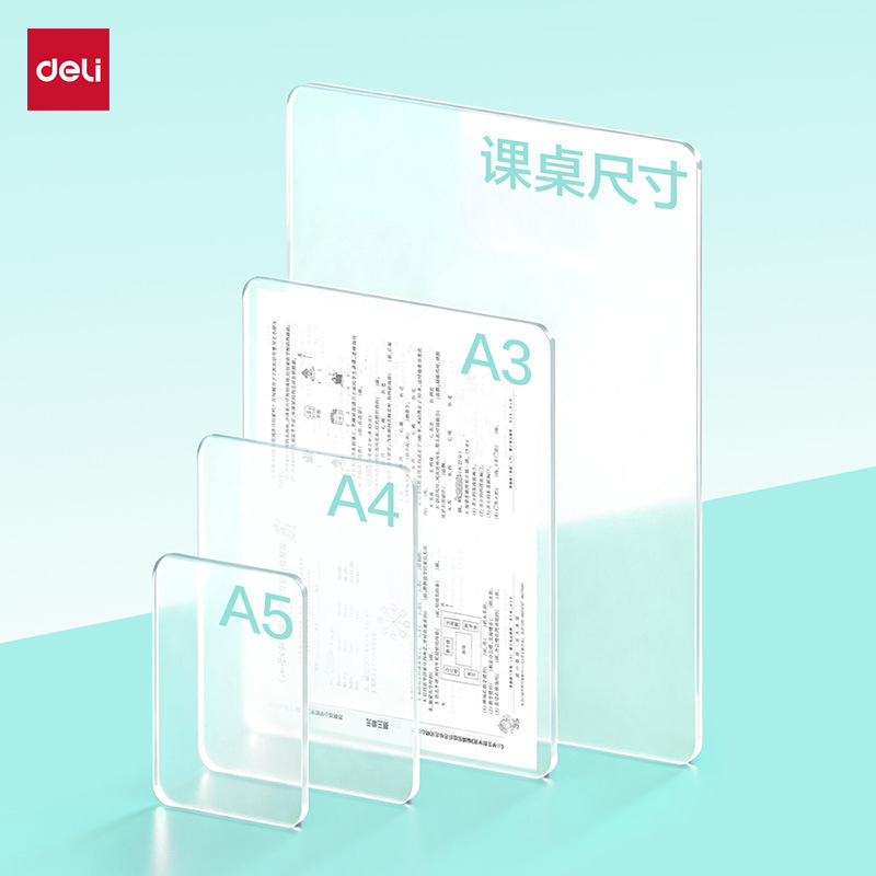 Deli PP873 transparent PVC writing pad, suitable for students to practice problems, high-definition A4/A3 size, environmentally friendly and soft Deli PP873 transparent PVC writing pad, suitable for students to practice problems, high-definition A4/A3 size, environmentally friendly and soft