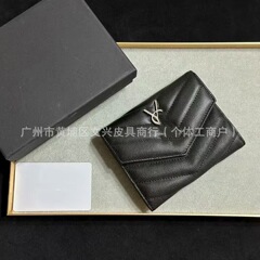 原版杨树林真皮V格三折钱包短款鱼子酱牛皮零钱包卡包一体高版本