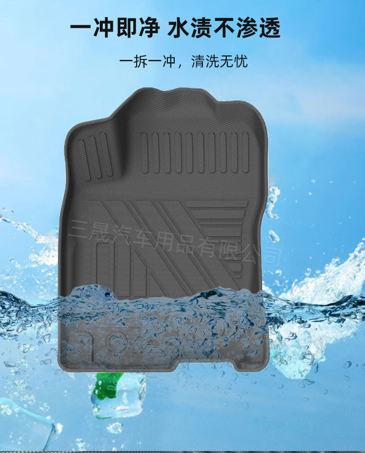 Suitable for Toyota Rav4 Rongfang Tpe Car Floor Mats, Environmentally Friendly Materials, Car Interior Special Car Floor Mats
