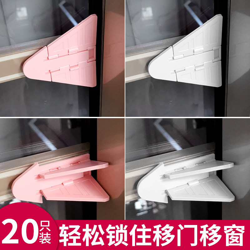 Anti-Cat Sliding Door Sliding Door Anti-Squeeze Window Lock Anti-Cat Anti-Child Cabinet Door Cat Door Stopper