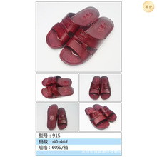 ��̩915�����ļ��¿�������ʿ�Ҿ�Ь������ܛ���Л���Ь�����]