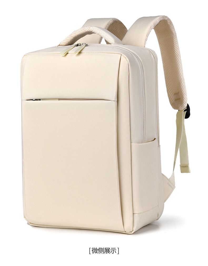 New computer backpacks for women: 17.3-inch laptop bag, 16.1-inch campus college student schoolbag, and men's commuting backpack undefined
