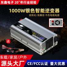 �S��ֱ��1000W��׃��܇�d��׃��̫�����׃��܇�d�Դ�D�Q����USB
