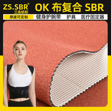 ZS.SBR��ë����ˮ�Ϗ����ͺ��ȶ����zOK���\�Ӹ��������t���̶���