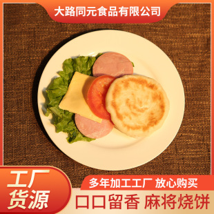 ���Ɵ���Ʒ�ֹ��׼��x�����Ｙ�p�A�����͵���Ͱl������