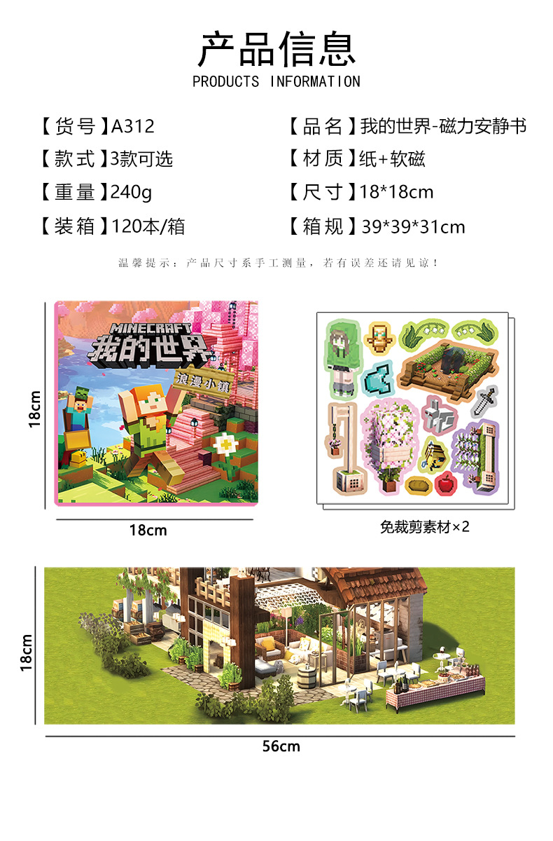 详情图
