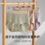 亲肤透气无痕拼色三角裤
