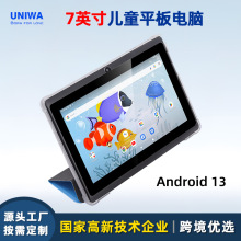 工厂批发新款7英寸儿童平板电脑wifi蓝牙教育学习安卓平板电脑