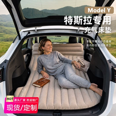 Vehicle-mounted inflatable bed inflatable mattress, trunk sleeping