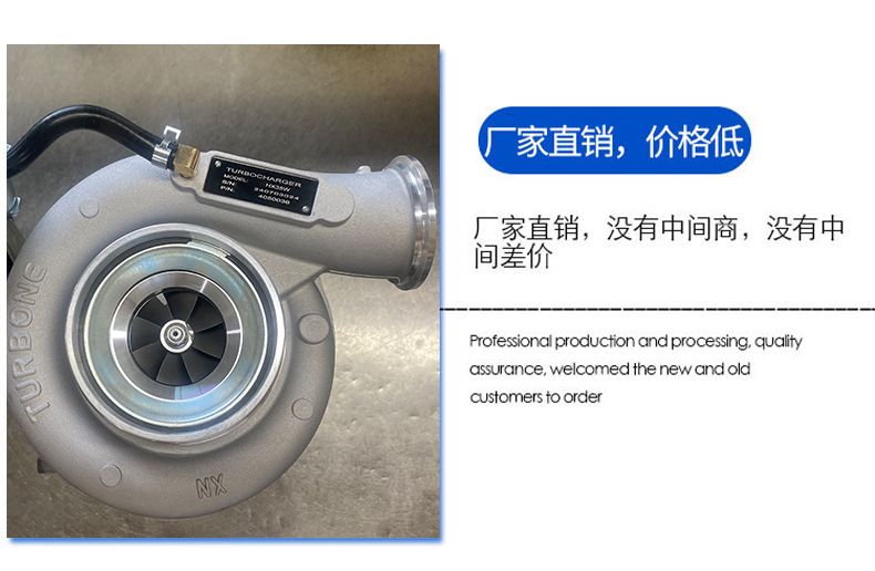 New Arrival Suitable for Automotive Engine System Parts Hx35W4050036 Automotive Turbocharger Factory Supply