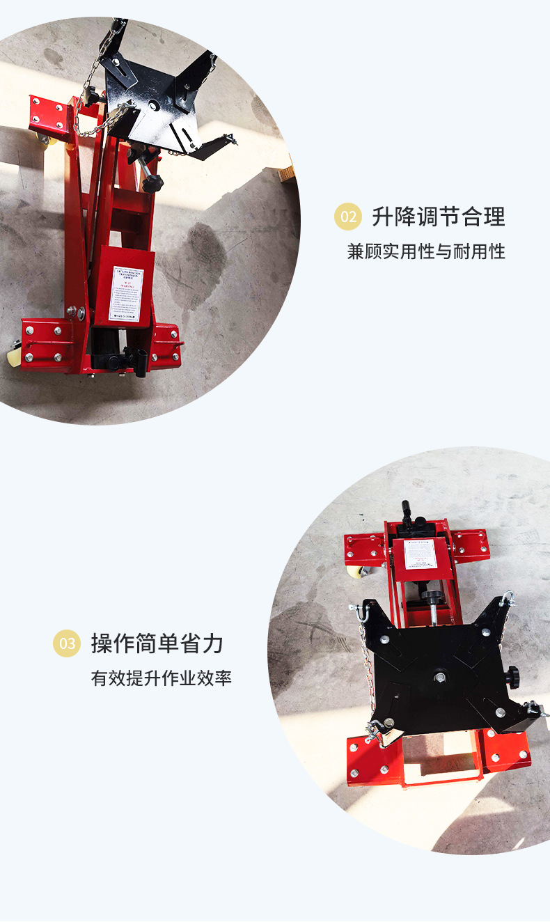 2-Ton Low-Profile Carrier 3t 1.5t Gearbox Lifting Bracket 0kg Large Vehicle Engine Repair Tray
