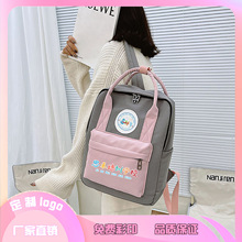 小学生书包印logo幼儿园儿童双肩背包初中生培训托管班印图案批发