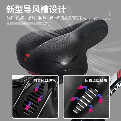 Bicycle seat, comfortable big butt saddle, bicycle seat, thickened sponge seat, cycling bicycle accessories