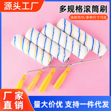 �LͲˢ���l���z������LͲˢ4��6��8��9�����z���ˮ�T��ˢ������