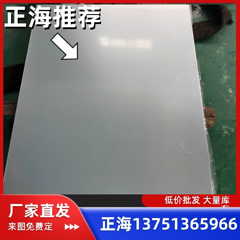 供应Domex355MC高强度钢板 Domex355MC钢板 Domex355MC提供材质证