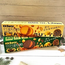 KKBear208g�ɿɻ����u�A�ı���k���ҾӼ����e׷�����С��ʳ