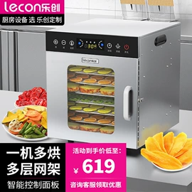 炊事设备;保鲜冷藏设备;肉品加工设备