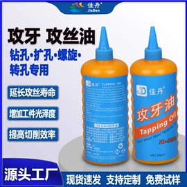 脱模剂;防锈润滑剂;工业润滑脂