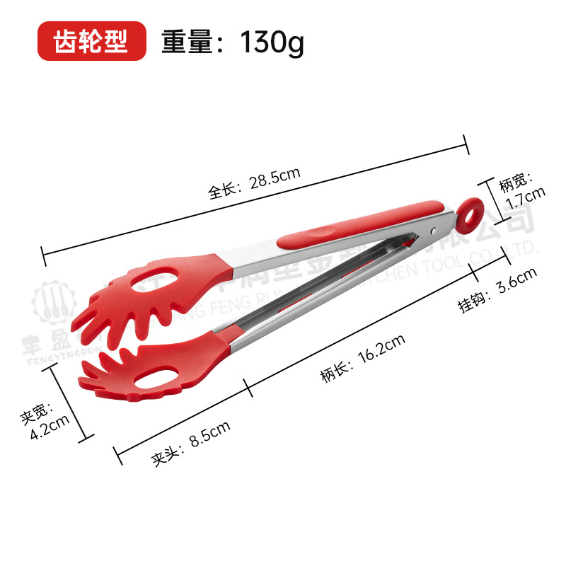 Red / Paw clip 10 inch -0.8 thick