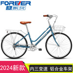 上海永久牌自行车26寸成人日本男女式铝合金内三速花鼓代步单车