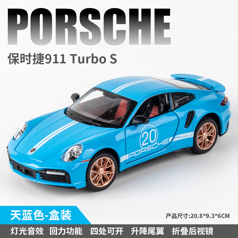 Jianyuan modelo de coche de aleación 1:24 Porsche 911 TurboS coche deportivo tire hacia atrás con sonido y luz adornos de coche de juguete