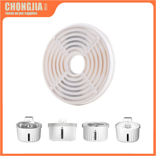 Pet water dispenser filter element piece cat water dispenser filter cotton filter activated carbon cat and dog water dispenser filter element