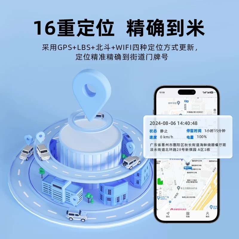 儿童防丢定位器无线智能北斗gps定位器汽车防盗免安装定位追踪器|undefined