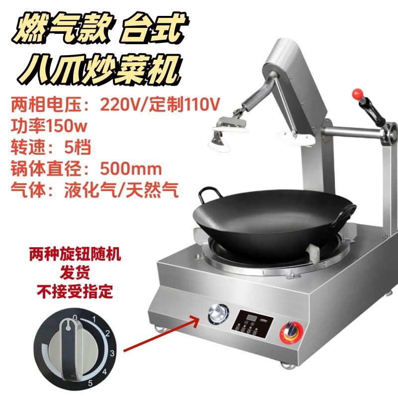 2kg 8 발톱 혼합 가스