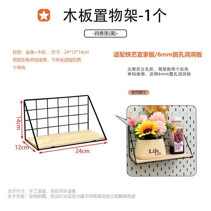 家庭用金属製の特別なフック収納ラックに適したホールボードアクセサリー DIY 装飾磁気吊り釘ディスプレイ|undefined