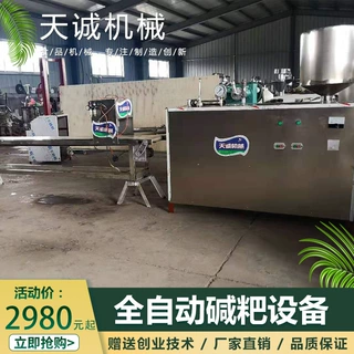 天诚牌大型高产碱粑设备 商用全自动米豆腐机价格优惠