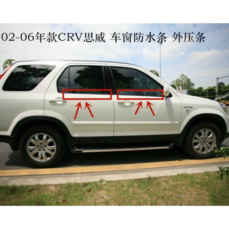 72450-S9A-00372410-S9A-003 Is Suitable for 02-06 Honda Crv Window Trim Waterproof Strip
