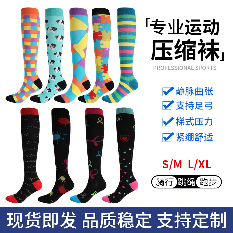 Cycling Sports Compression Socks, Long Tube Sweat-Absorbing Running and Jump Rope Compression Socks, Autumn and Winter Calf Functional Socks, Quick-Dry Slimming Leg Socks