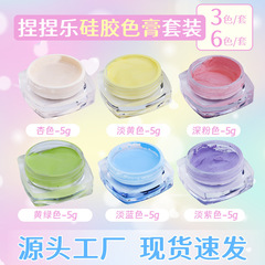 巧巧5g装つまみ色膏マカロン油性クリームDIYつまみ楽シリカゲル色膏カラー顔料セット