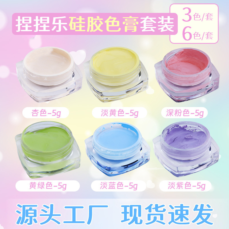 巧巧5g装つまみ色膏マカロン油性クリームDIYつまみ楽シリカゲル色膏カラー顔料セット|undefined