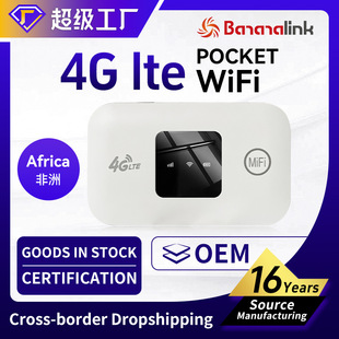随身WiFi网卡