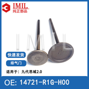 �m��춱���l�әC���T14721-R1G-H00  R18Z5  R18Z6  R8Z2