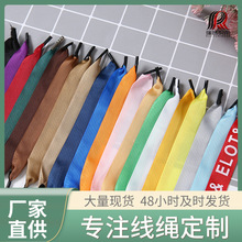 彩色罗纹带礼品盒包装带加厚螺纹带丝带缎带 三股绳纸袋手提绳子