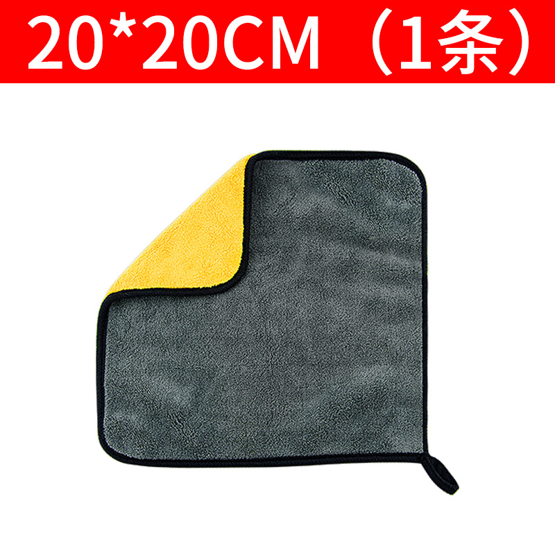 20*20cm [총 1개] 양면 두꺼운 버전