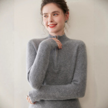 2025新款专柜高端半拉链羊绒衫女山羊绒高级感软糯打底衫针织毛衣
