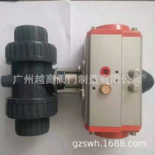 PPH늄y GF늄y PVC늄y GF546늄y yT