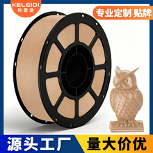 ���׵�3D��ӡ�Ĳ�PETG��ľɫ�m���������1.75mm�ž����R�g�Լ���