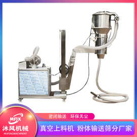塑料颗粒真空上料机pp颗粒化工大功率不锈钢全自动上料真空 吸料