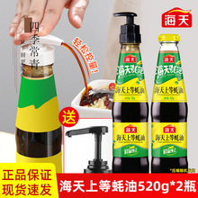 �����ϵ����520g260g*2Сƿ���ͳ��˻��պ���{ζ����͔D����