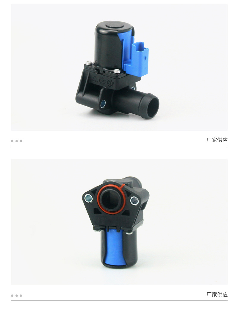 Heater valve BM5Z-18495-A car air conditioning heater valve applicable to Ford wing Tiger heater valve