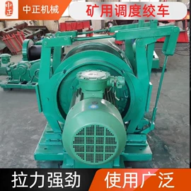 矿山施工设备;矿用提升设备;钻采设备